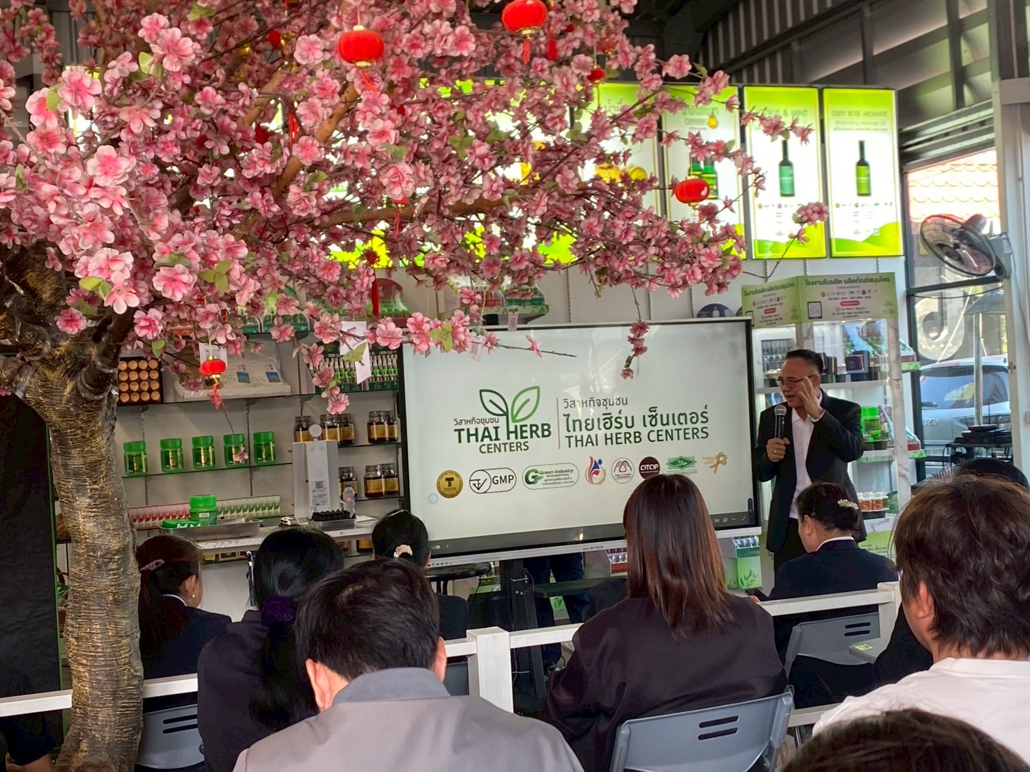 title - โครงการฝึกอบรมเชิงปฏิบัติการยกระดับการผลิตพืชสมุนไพรสู่เกษตรมูลค่าสูง